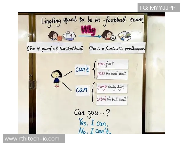 陈丽的篮球之路：从青涩少女到职业球员的心路历程